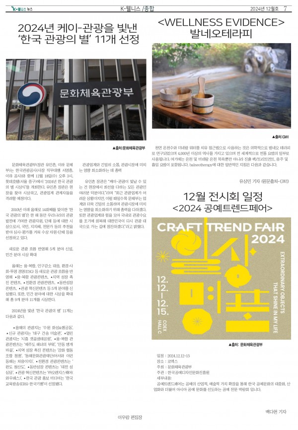 abf55cdfb92946c53cbc67a8024732df_1746694657_6848.jpg